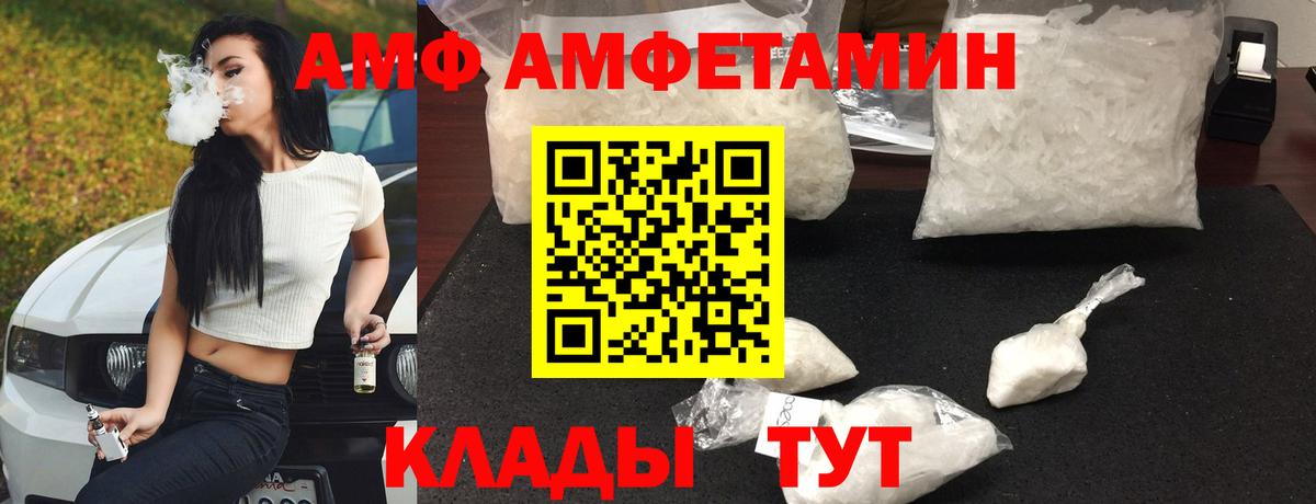 Ковров  kraken ТОР  Вход с VPN  Амфетамин Premium 