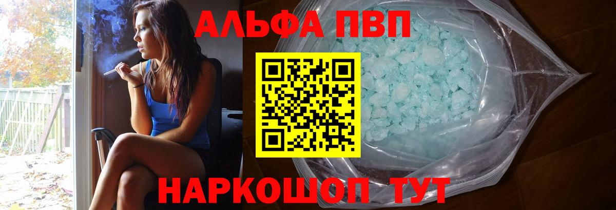 А ПВП VHQ Ковров