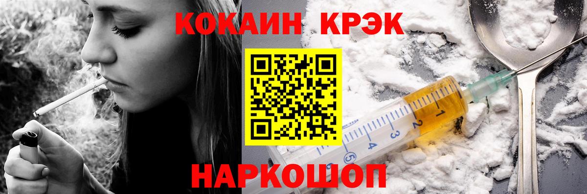 Меф Ковров