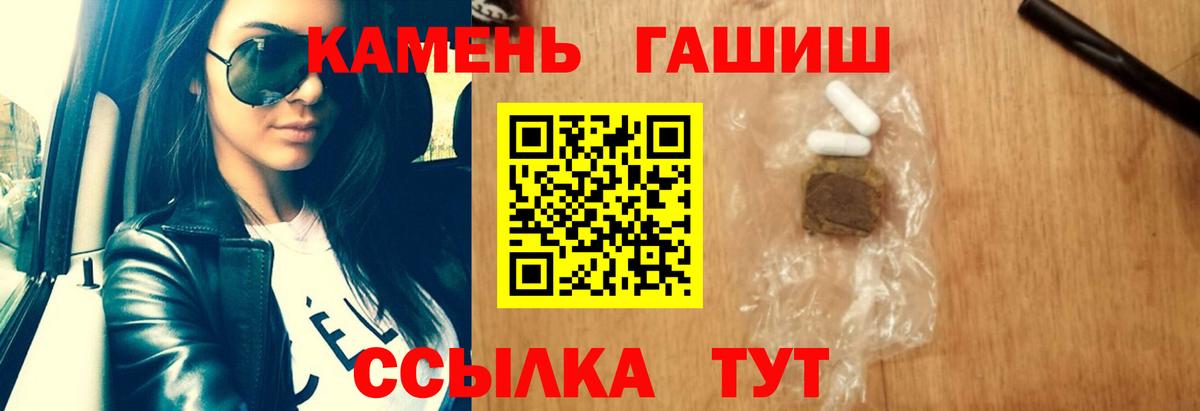 ГАШ 40% ТГК Ковров