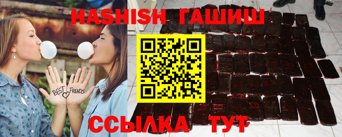 где найти наркотики  Вход с VPN  ГАШИШ Изолятор  Ковров  ГАШИШ ice o lator 