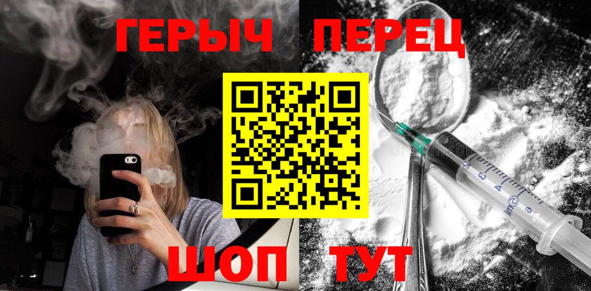 Мефедрон   LSD-25  Ковров  Cocaine  ГАШИШ  Бошки Шишки  Вход с VPN 