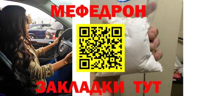 эйфоретик Краснознаменск
