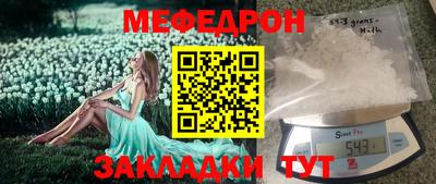 экстази Краснокаменск