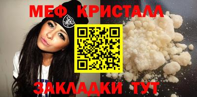 эйфоретик Краснознаменск