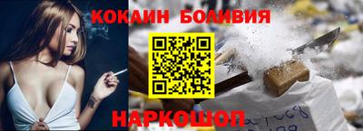 эйфоретик Краснознаменск