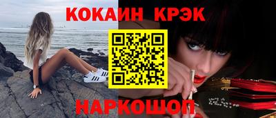 экстази Краснокаменск