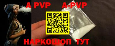 меф VHQ Краснодар