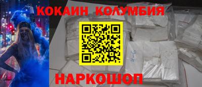 экстази Краснокаменск