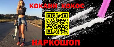 меф VHQ Краснодар