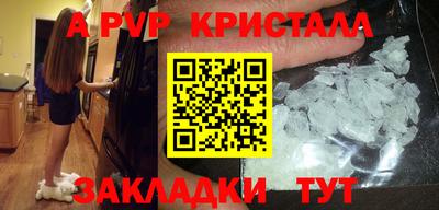 эйфоретик Краснознаменск