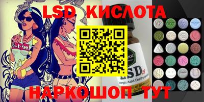 эйфоретик Краснознаменск