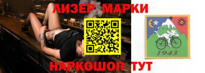 эйфоретик Краснознаменск