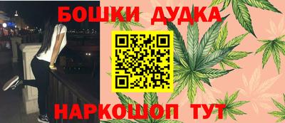 экстази Краснокаменск