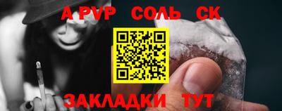 экстази Краснокаменск