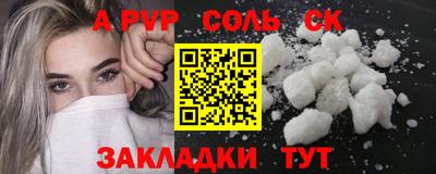 меф VHQ Краснодар