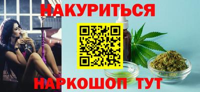 экстази Краснокаменск