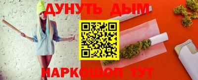 эйфоретик Краснознаменск