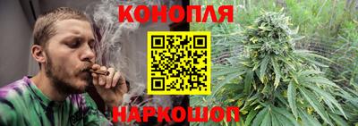 дистиллят марихуана Ноябрьск