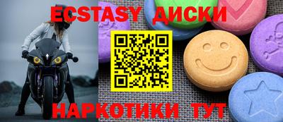 эйфоретик Краснознаменск