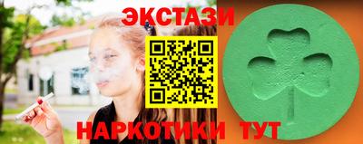 меф VHQ Краснодар