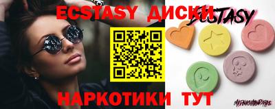 эйфоретик Краснознаменск