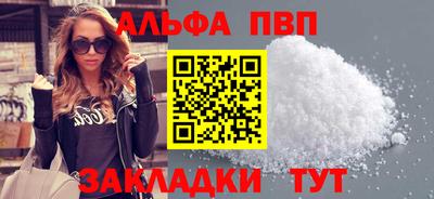 эйфоретик Краснознаменск