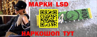 эйфоретик Краснознаменск