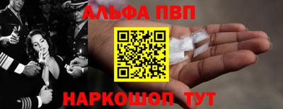 меф VHQ Краснодар