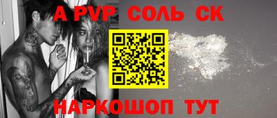 эйфоретик Краснознаменск