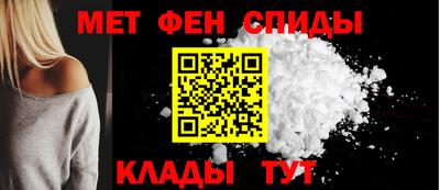 меф VHQ Краснодар