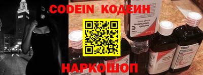 меф VHQ Краснодар