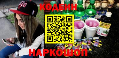 эйфоретик Краснознаменск