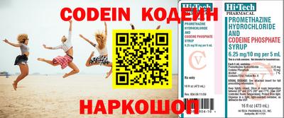 меф VHQ Краснодар