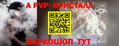 экстази Краснокаменск