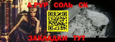 меф VHQ Краснодар