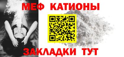 эйфоретик Краснознаменск