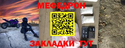 экстази Краснокаменск