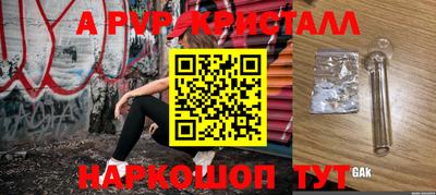 экстази Краснокаменск