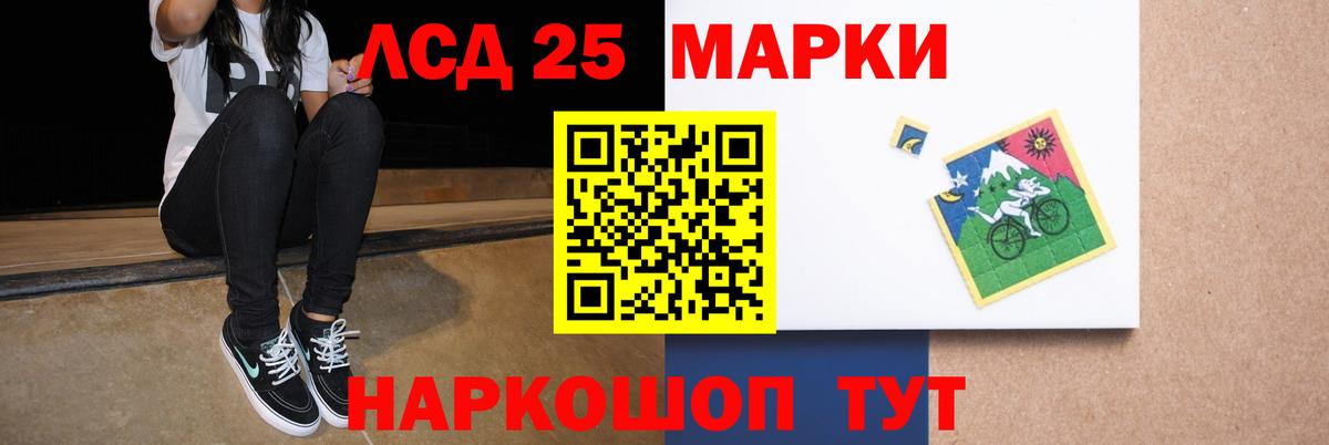 Лсд 25 экстази кислота Ковров