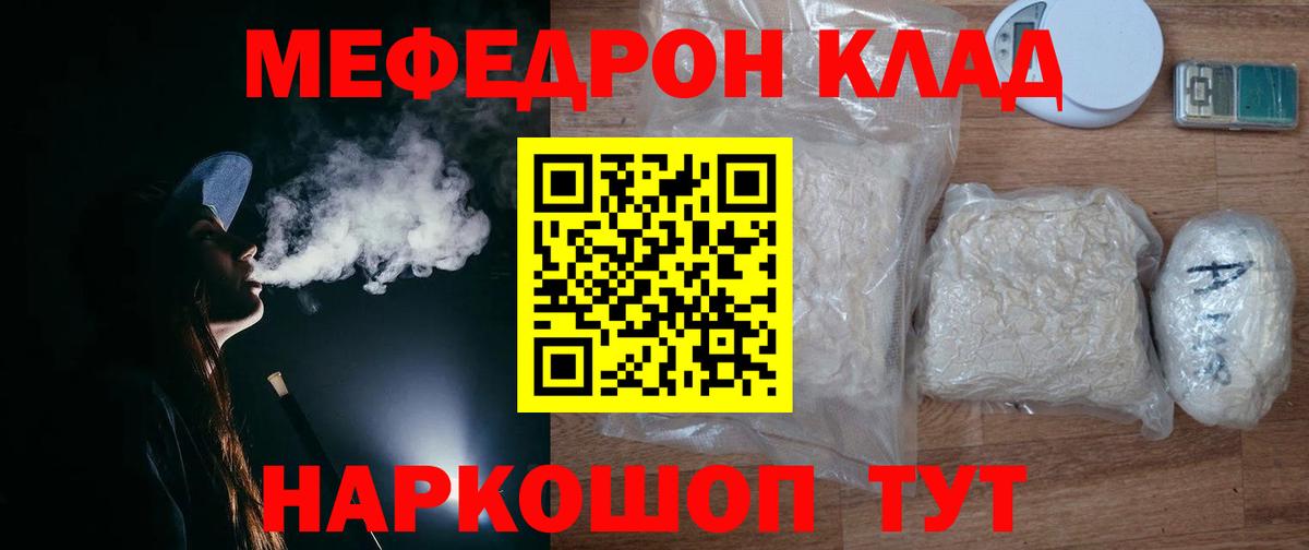 МЕФ  Ковров