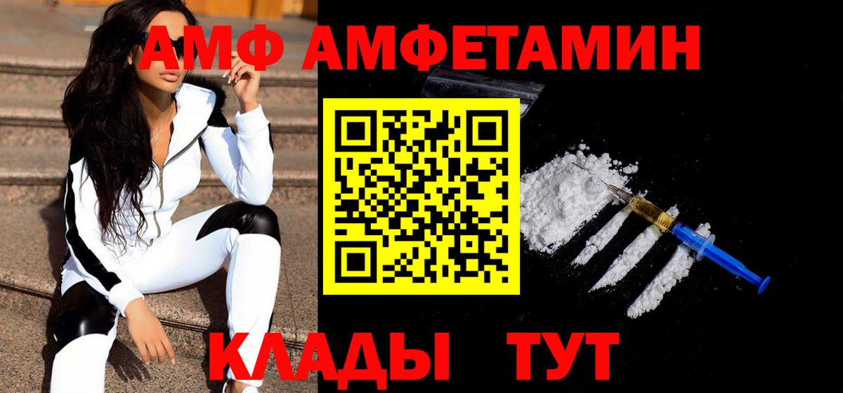 МЕТАМФЕТАМИН витя  МЕТАМФЕТАМИН витя  Вход с VPN  Ковров 