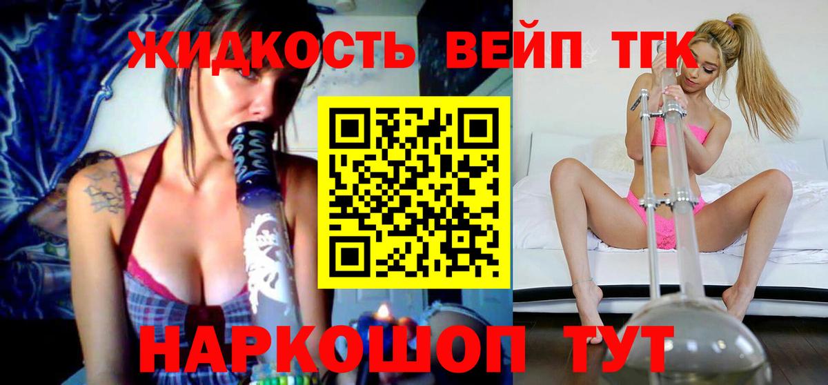 ТГК Wax Ковров
