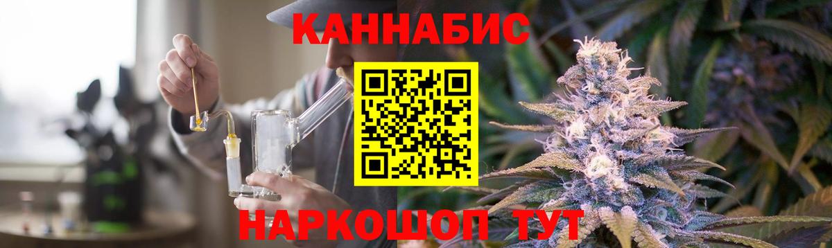 МАРИХУАНА ГИДРОПОН Ковров
